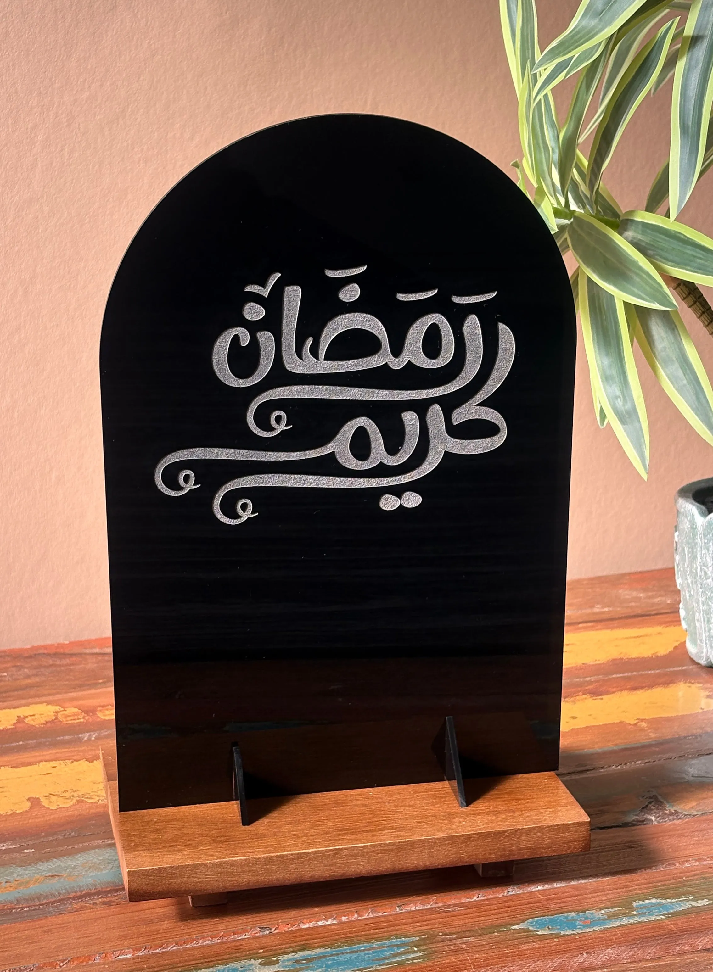 Acrylic Decor Stand Engraved with Ramadan Kareem Design
