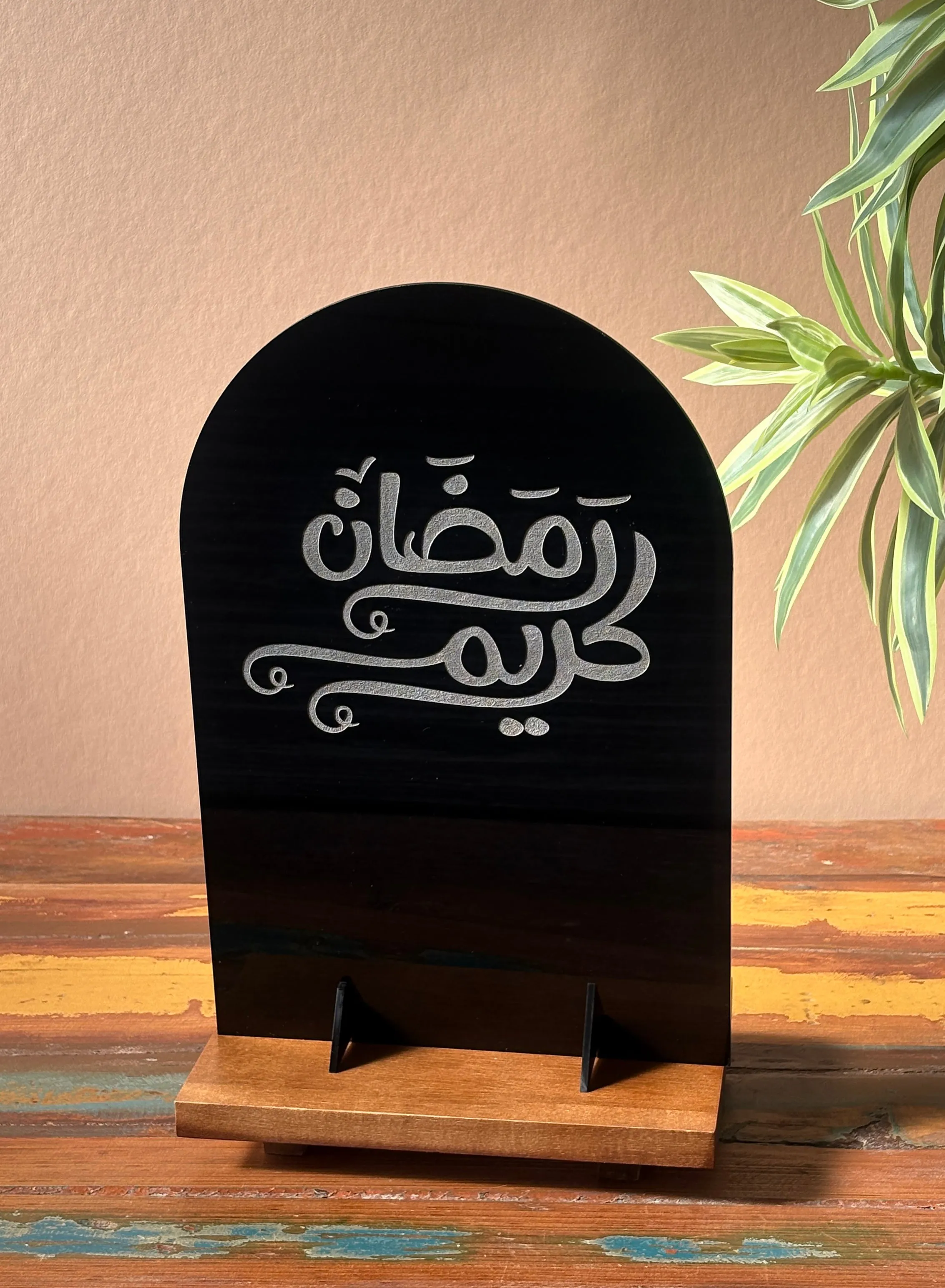 Acrylic Decor Stand Engraved with Ramadan Kareem Design