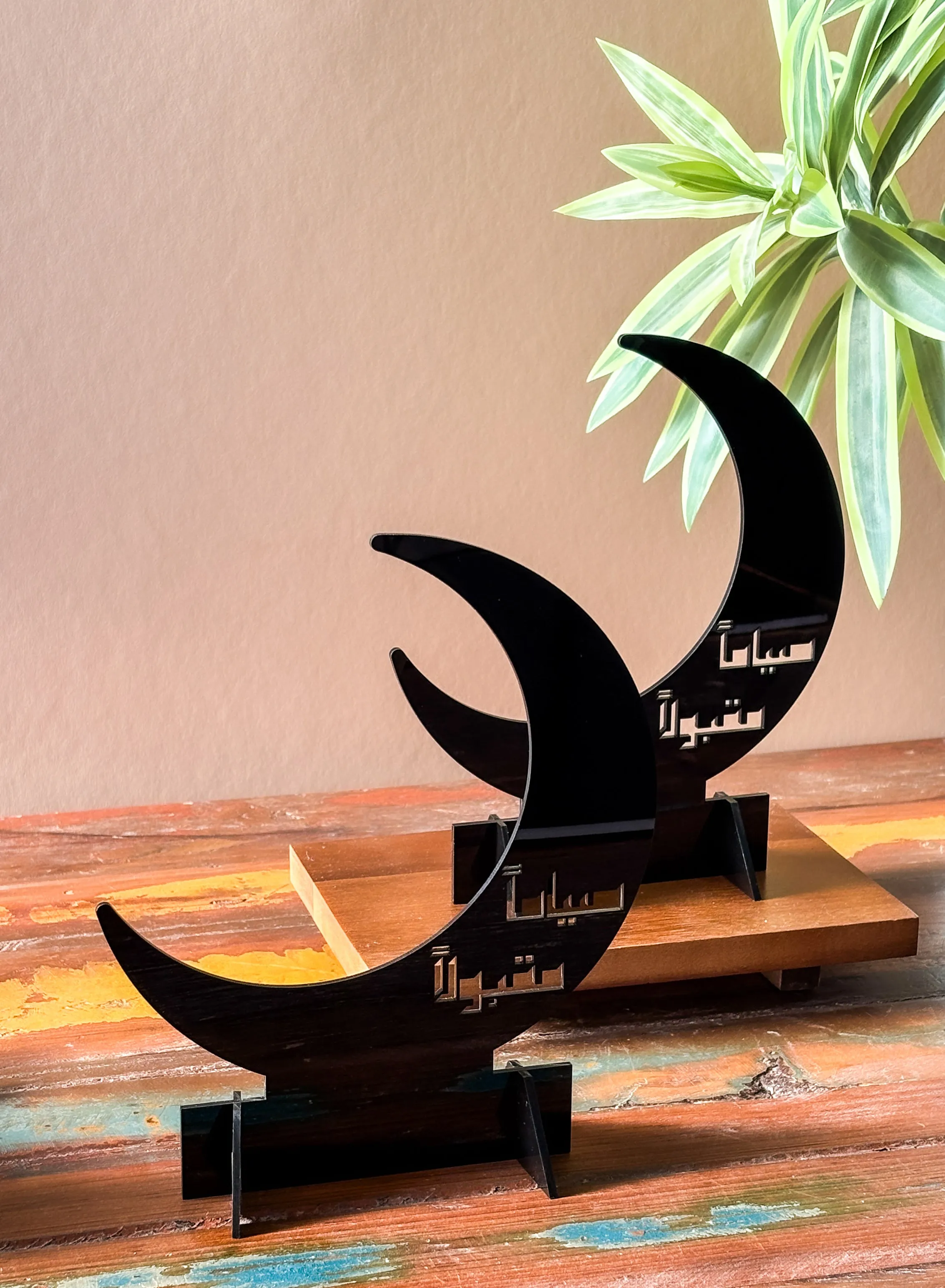 Set of 2 Acrylic Decor Stands in Ramadan Crescent Shape Engraved with Siyaman Maqboolan Design