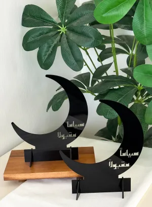 Set of 2 Acrylic Decor Stands in Ramadan Crescent Shape Engraved with Siyaman Maqboolan Design