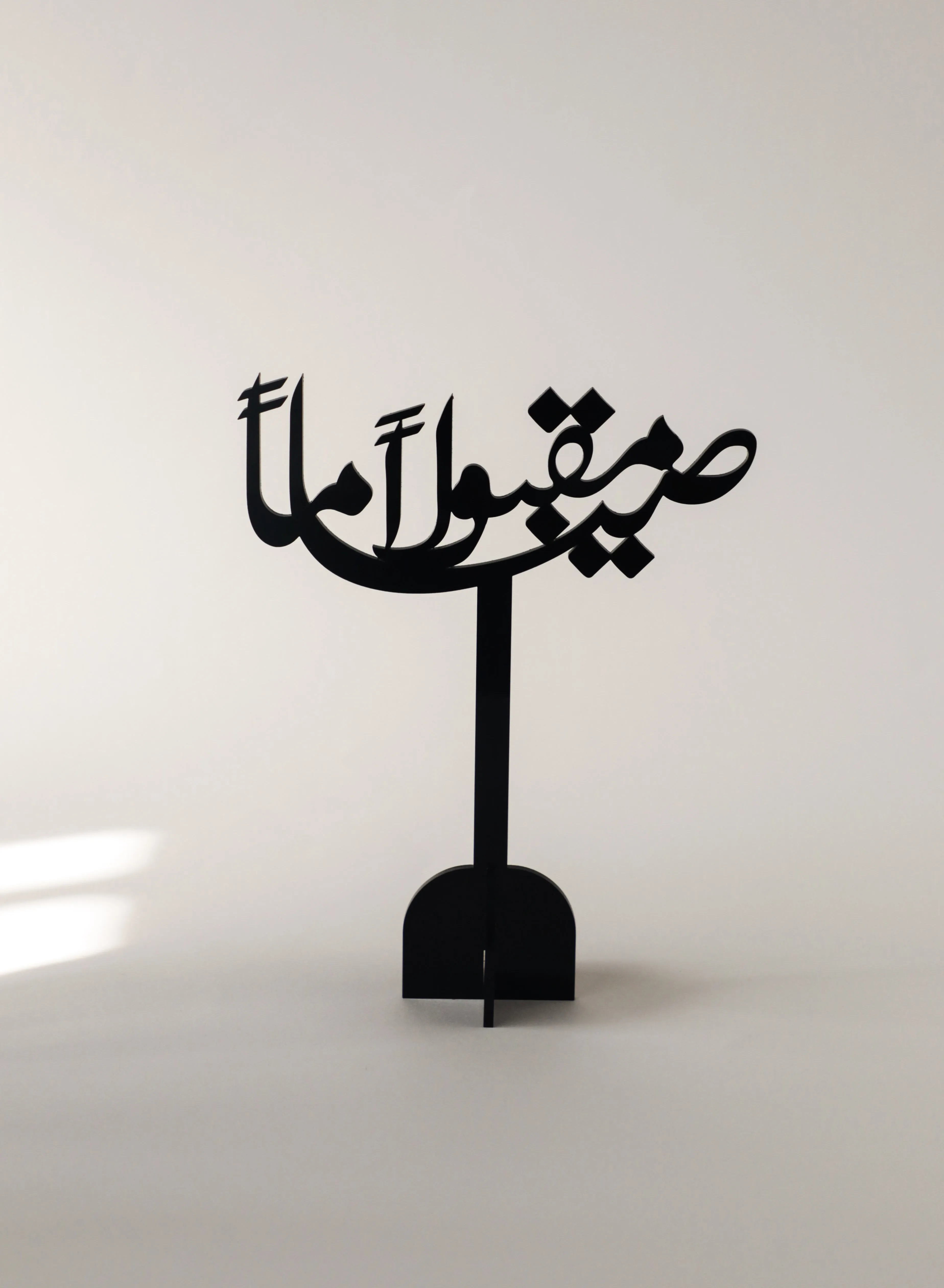 Set of 3 Acrylic Decor Stands with Siyaman Maqboolan Design