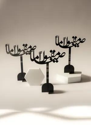 Set of 3 Acrylic Decor Stands with Siyaman Maqboolan Design