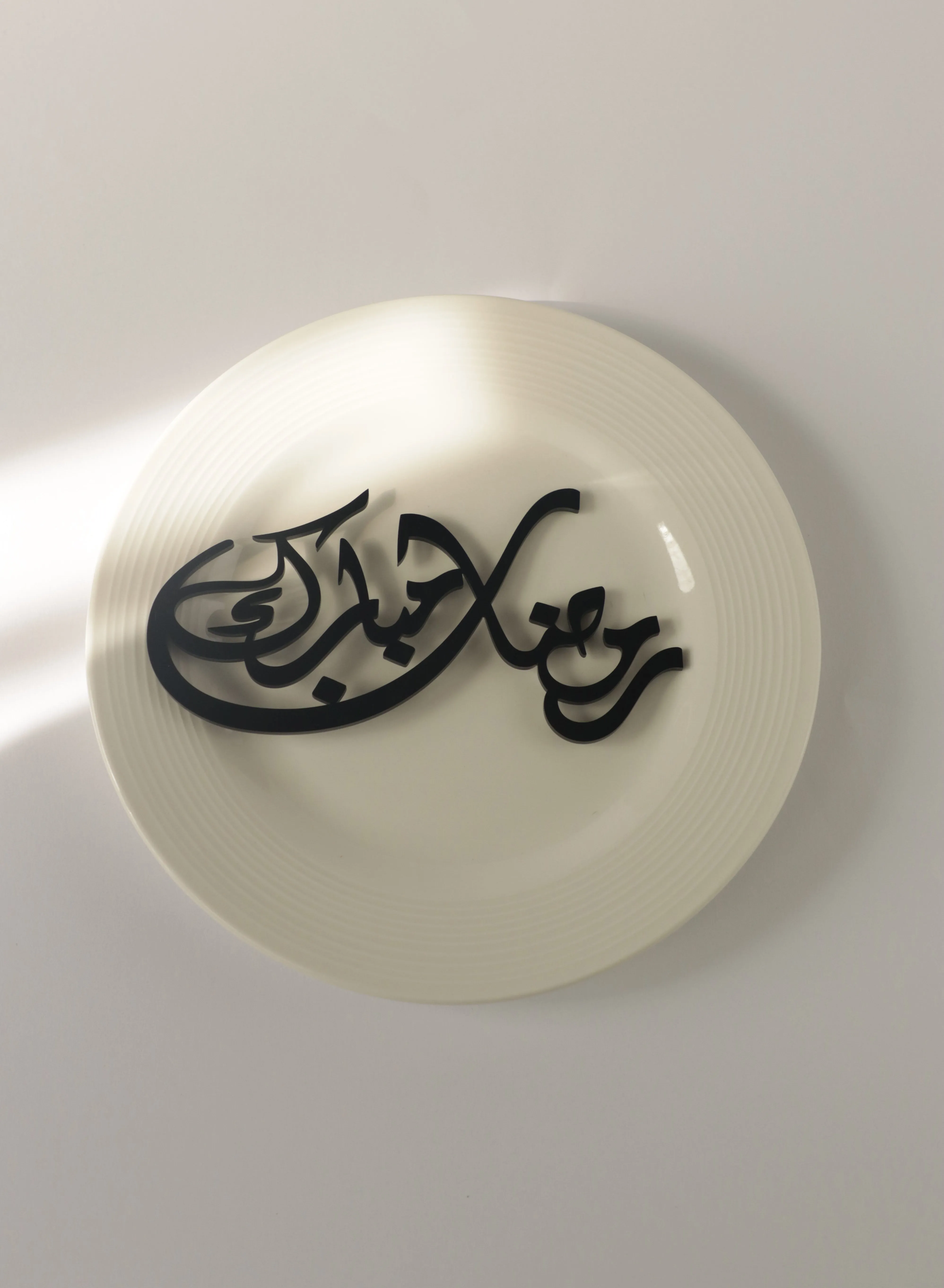Set of 4 Acrylic Plate Decorations with Ramadan Mubarak Design
