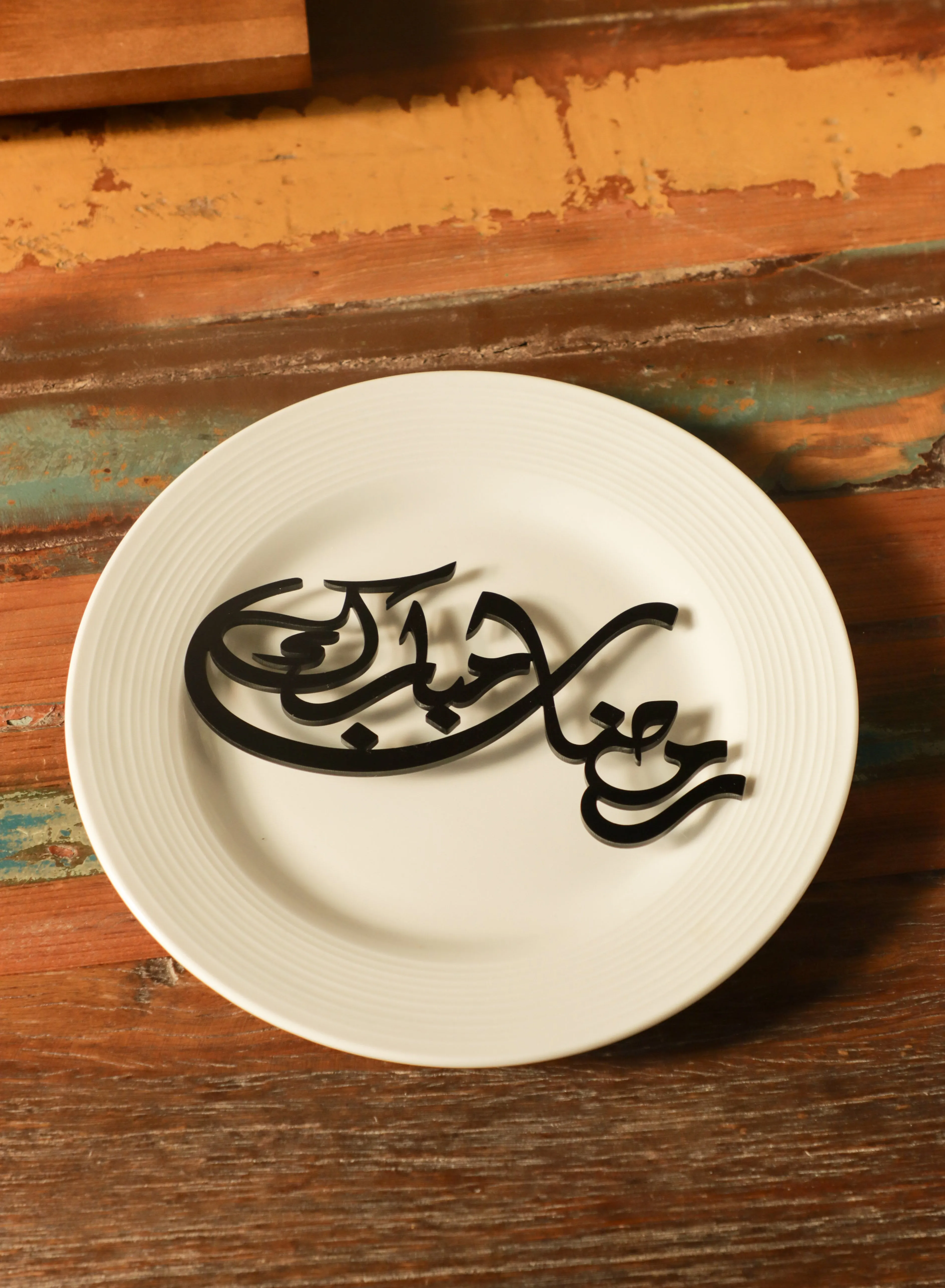 Set of 4 Acrylic Plate Decorations with Ramadan Mubarak Design
