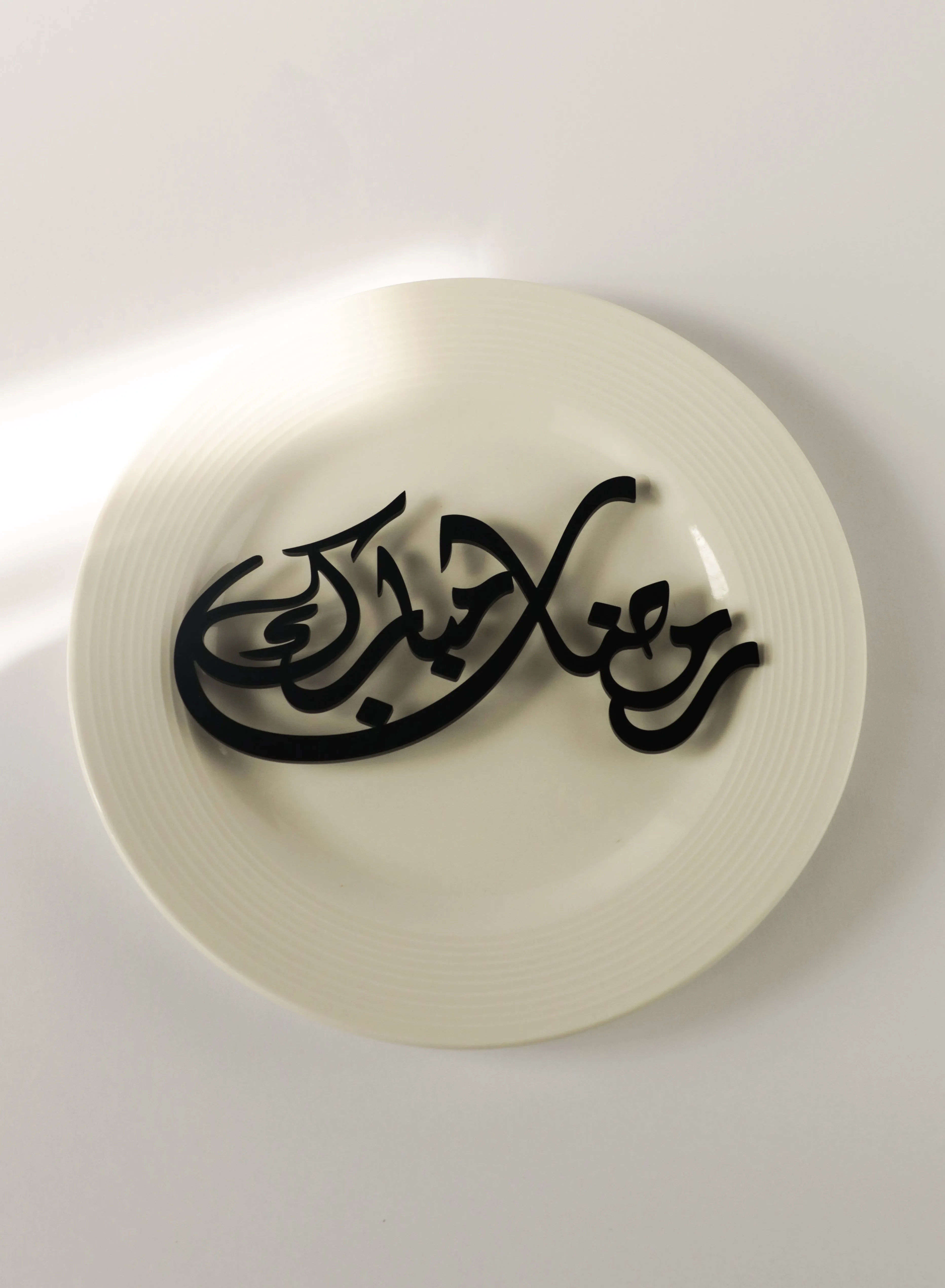 Set of 4 Acrylic Plate Decorations with Ramadan Mubarak Design