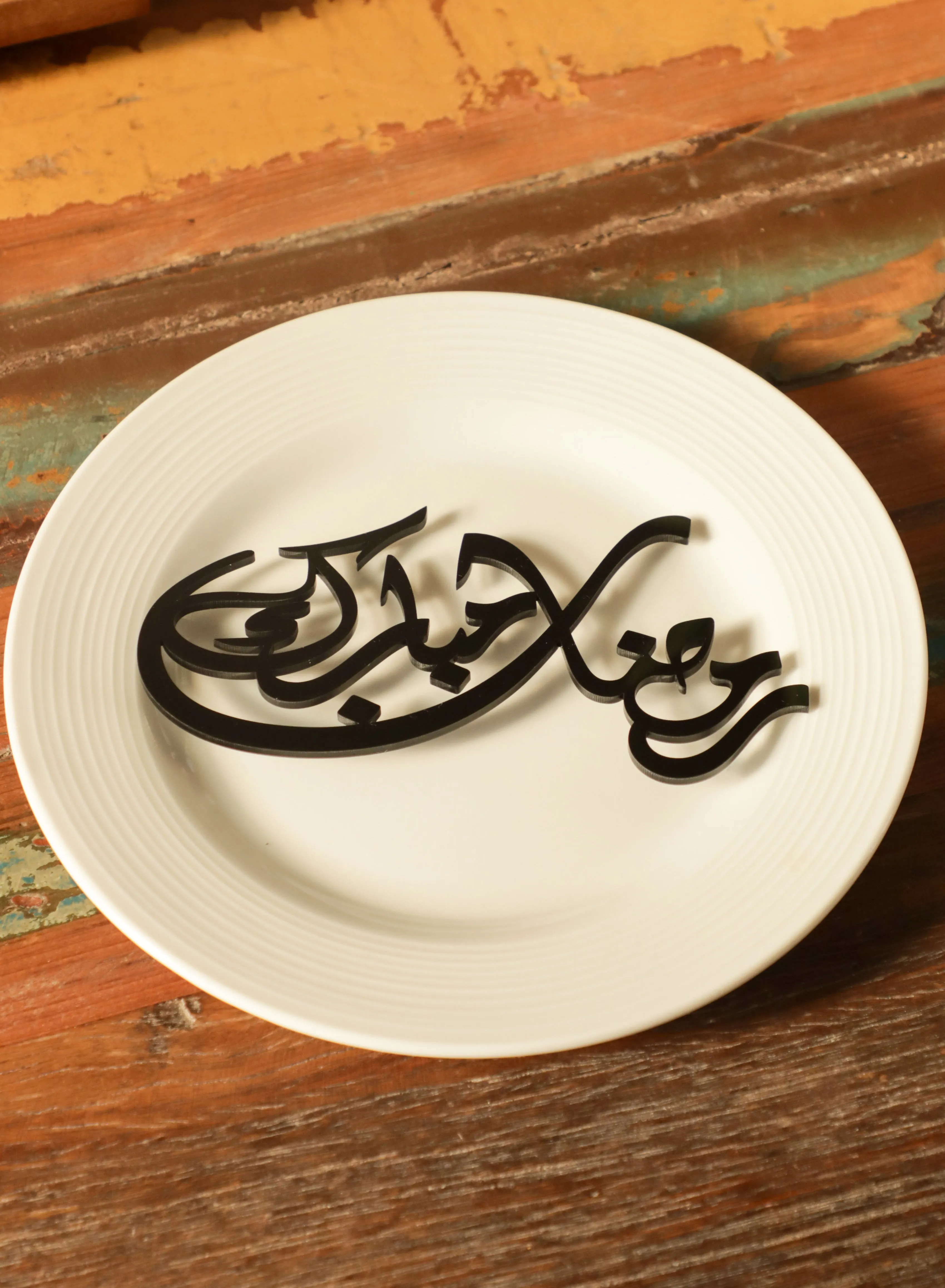 Set of 4 Acrylic Plate Decorations with Ramadan Mubarak Design